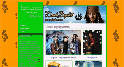 Desktop Screenshot of jackvorobey.tv